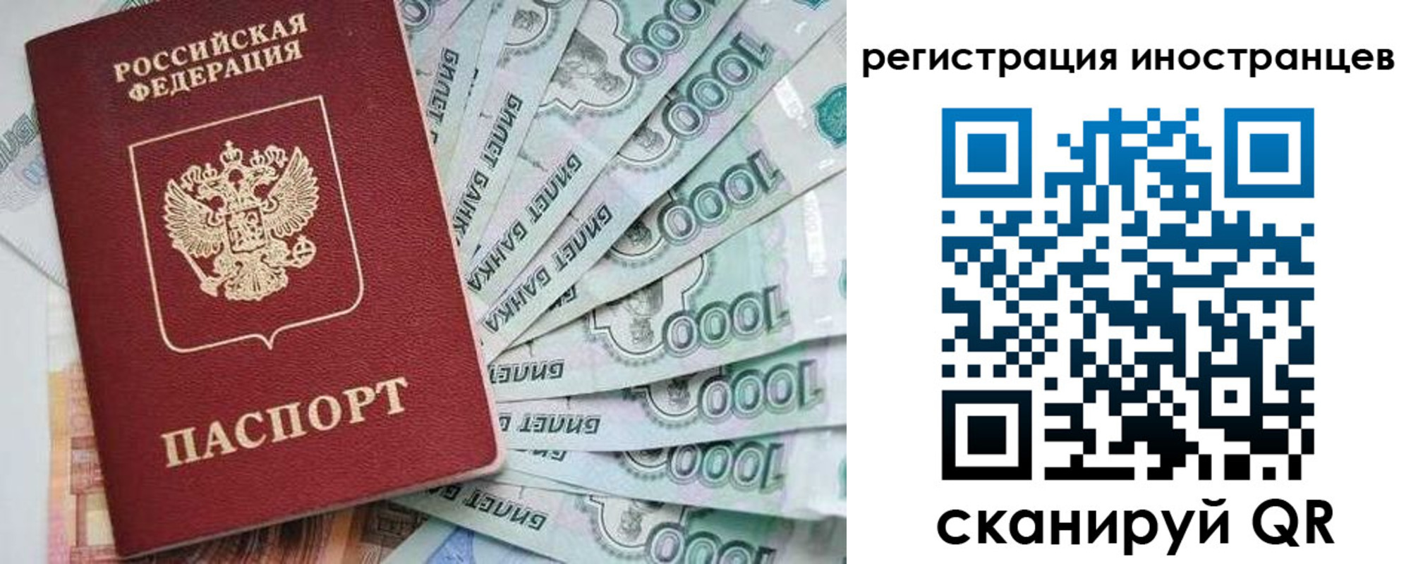 временная регистрация законно в Владимирской области